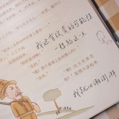Furry绘画技巧合集福瑞群
